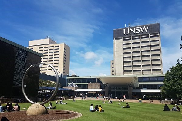 UNSW Acceptance Rate